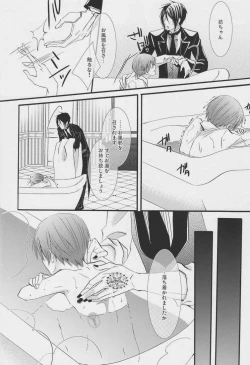 Page 11 of Candy Doll