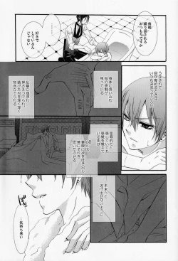 Page 12 of Candy Doll