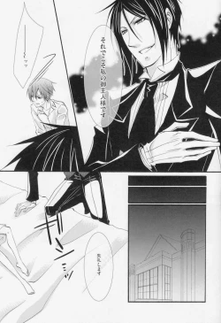 Page 18 of Candy Doll