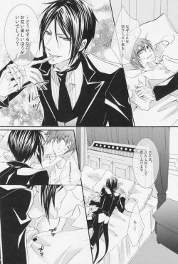 Page 21 of Candy Doll