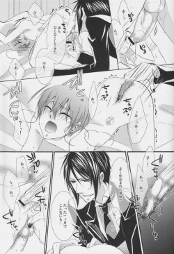 Page 26 of Candy Doll