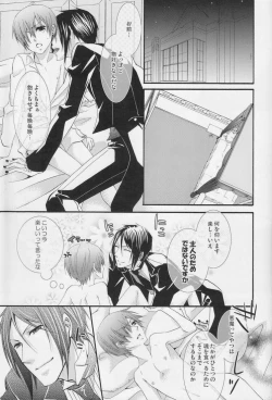 Page 38 of Candy Doll