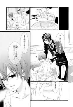 Page 7 of Candy Doll III