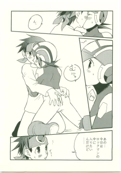 Page 20 of Daisuki. Dakara,