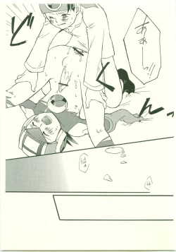 Page 24 of Daisuki. Dakara,