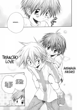 Page 3 of Muchuu na Koi | Tranced Love