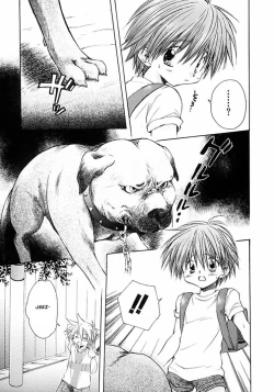 Page 5 of Muchuu na Koi | Tranced Love