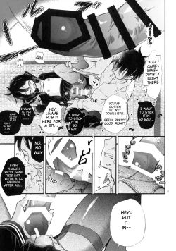 Page 16 of Kinshin Sousou | Parents' passing