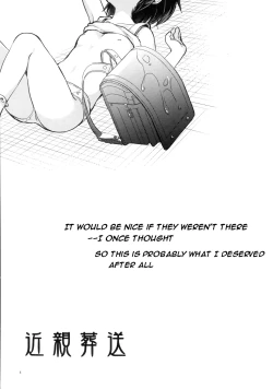 Page 3 of Kinshin Sousou | Parents' passing