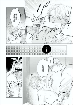 Page 59 of Baka ni Tsukeru Kusuri ga Nai! | 笨蛋没药医 Ch. 1-3