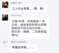 Page 66 of Baka ni Tsukeru Kusuri ga Nai! | 笨蛋没药医 Ch. 1-3