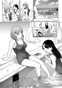 Page 104 of SotsuAl Cameraman toshite Ichinenkan Joshikou no Event e Doukou Suru Koto ni Natta Hanashi Ch.1-5