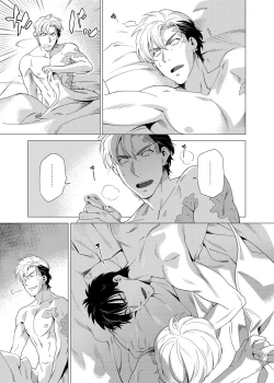 Page 131 of DARKNESS HOUND | 黑暗猎犬 01-06