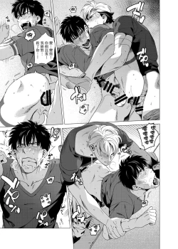 Page 153 of DARKNESS HOUND | 黑暗猎犬 01-06