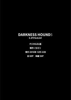 Page 284 of DARKNESS HOUND | 黑暗猎犬 01-06