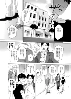 Page 79 of DARKNESS HOUND | 黑暗猎犬 01-06