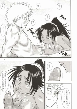 Page 10 of Yoruichi Nyan no Hon 2