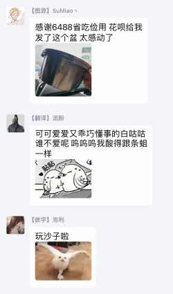 Page 74 of Fukurou no Koiwazurai | 猫头鹰的相思病 Ch. 1-2