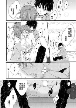 Page 23 of Danshiryou, Yoru no Sugoshi Kata | 男生宿舍、度过夜晚的方法 1-4