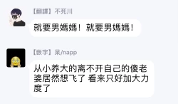 Page 30 of Danshiryou, Yoru no Sugoshi Kata | 男生宿舍、度过夜晚的方法 1-4