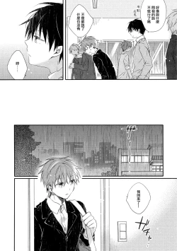 Page 40 of Danshiryou, Yoru no Sugoshi Kata | 男生宿舍、度过夜晚的方法 1-4