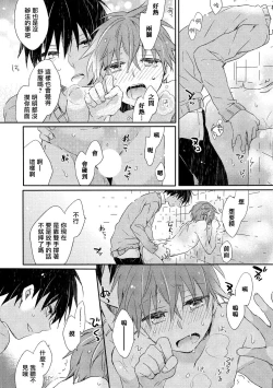 Page 52 of Danshiryou, Yoru no Sugoshi Kata | 男生宿舍、度过夜晚的方法 1-4