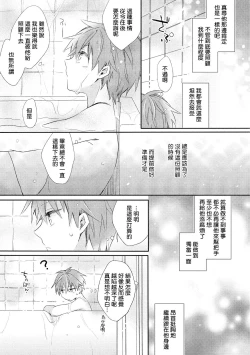 Page 62 of Danshiryou, Yoru no Sugoshi Kata | 男生宿舍、度过夜晚的方法 1-4
