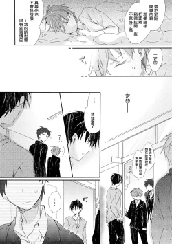 Page 69 of Danshiryou, Yoru no Sugoshi Kata | 男生宿舍、度过夜晚的方法 1-4