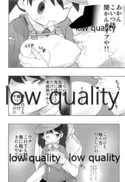 Page 9 of Top-Heavy no Ryuujou ga Chinjufu ni