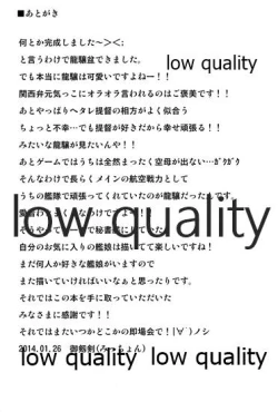 Page 20 of Hetare Teitoku to Daisuki Ryuujou