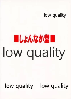 Page 22 of Hetare Teitoku to Daisuki Ryuujou