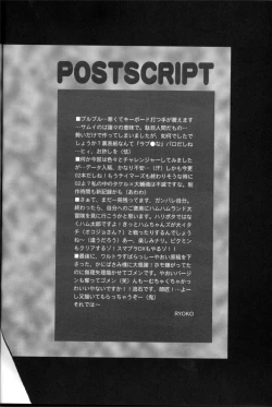 Page 23 of Honey Cap