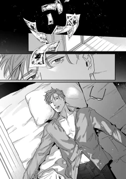 Page 104 of Akogareta Hito wa 424