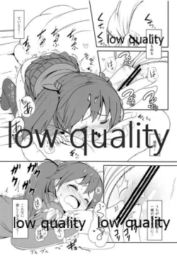 Page 7 of Taikutsu Shitoru Wake ya Nai de