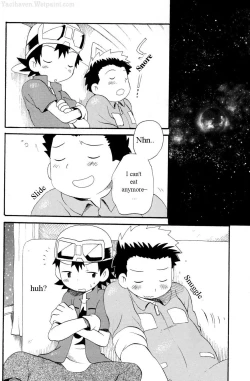 Page 10 of Hana mo Arashi mo Fumikoete | To Overcome Flowers and Storms