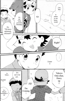 Page 42 of Hana mo Arashi mo Fumikoete | To Overcome Flowers and Storms