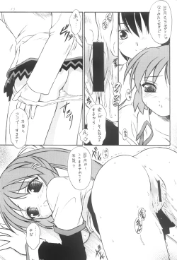 Page 12 of Anemone Flaccida