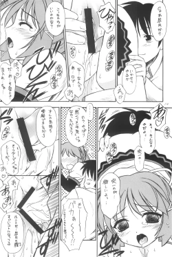 Page 13 of Anemone Flaccida