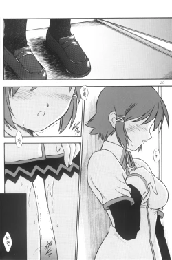 Page 19 of Anemone Flaccida