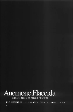 Page 20 of Anemone Flaccida