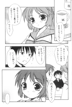 Page 6 of Anemone Flaccida