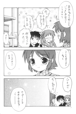 Page 7 of Anemone Flaccida