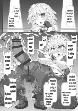 Page 8 of Gensokyo Futanari Chinpo Wrestling Bangaishuu