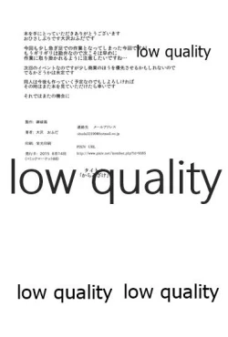 Page 10 of からみざけ