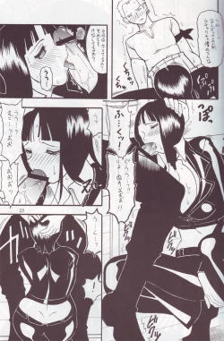 Page 24 of SEMEDAIN G WORKS vol.24 - Shuukan Shounen Jump Hon 4