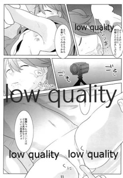 Page 10 of 睡艦龍驤