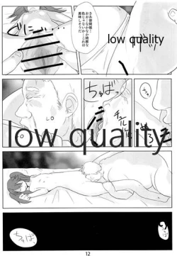 Page 11 of 睡艦龍驤