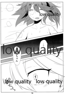 Page 15 of 睡艦龍驤