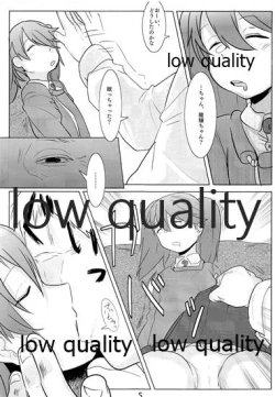 Page 4 of 睡艦龍驤