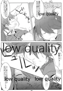 Page 9 of 睡艦龍驤